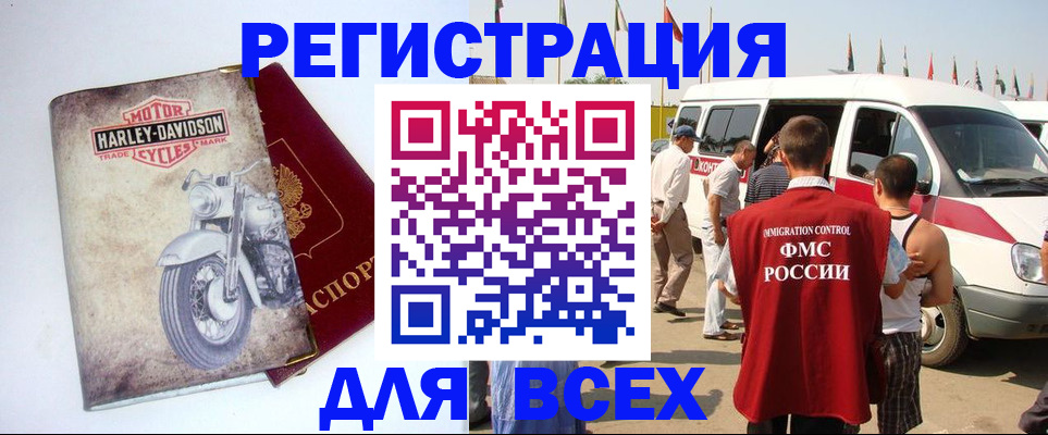 пропишу в квартире в Бабаево