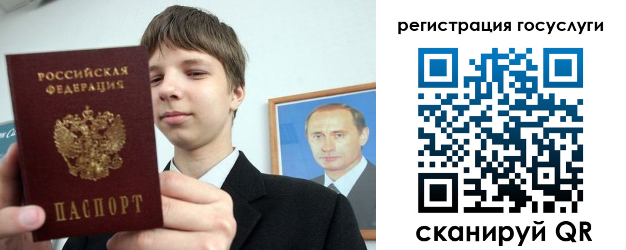 временная регистрация в квартире в Бабаево